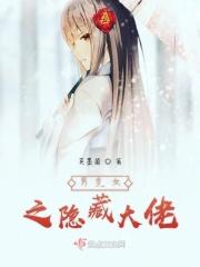 男变女名