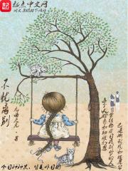 不为离别
