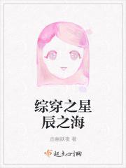 综影视之宸