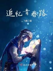 追忆青春的经典歌曲