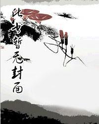 等你归来上一句