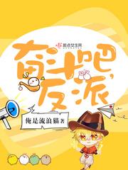 奋斗吧贴吧