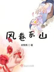 风卷云沙起是哪首歌