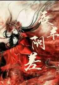 夜半指的是什么