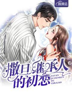 女主叫陆小白的