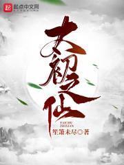 太初之前