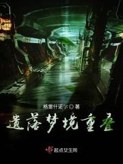 遗落的钥匙怎么获得