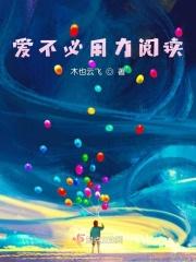 不必太用力去表达什么的意思