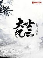 大风云什么意思