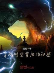 战龙天尊