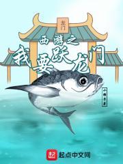 西游之我要成圣txt