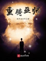 巫师重击