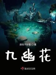 九幽花是不是彼岸花的一种