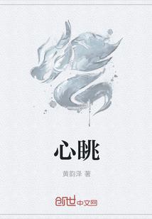心跳加速心慌胸闷紧张焦虑什么原因