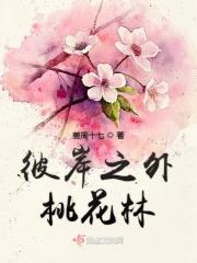 彼岸之花是什么生肖