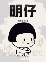 明仔音乐坊