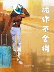 你不赌我不赌