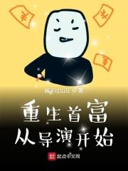 重生之首富从盲盒