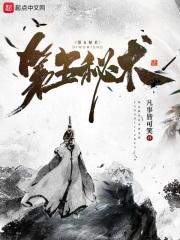 第五人格秘诀