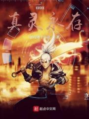 真灵宝珠是什么东西