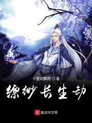缥缈尸穸卷完整版免费