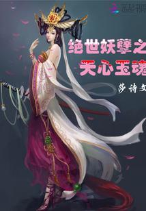 绝世妖孽兵王免费阅读