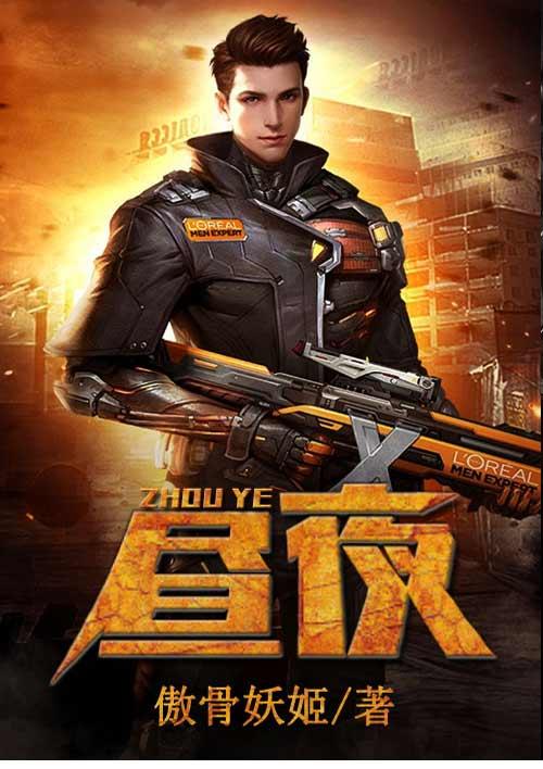麻一鸣