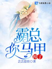 霸总竹马你想*我吗林惜念