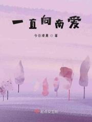 一直往北走会回到原点吗