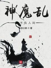 盗墓人间歌词