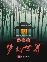 宇宙霸权