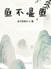叫鱼不是鱼的动物