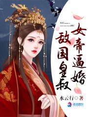 战神 主角