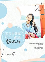 此生从未遇见你全文免费阅读