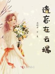 遗忘在角落里的东西