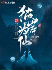 彼岸指的是什么意思
