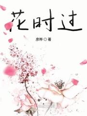 女帝与废后