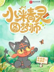 圆梦精灵捐书有啥好处