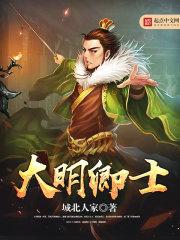 大明亲王