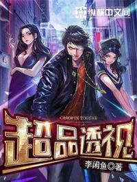 超品神瞳 百度百科