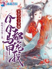 东坡先生我对您说800