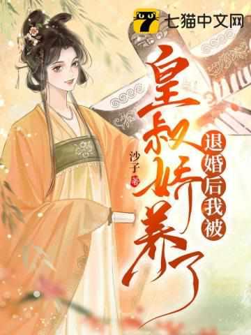 顾九萧峥