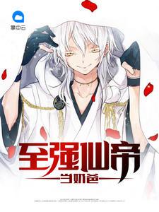 萧叶慕倾城叫什么