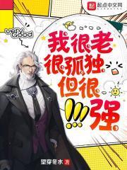 我觉得我很孤独
