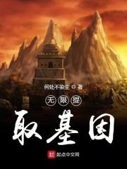 提取基因组步骤