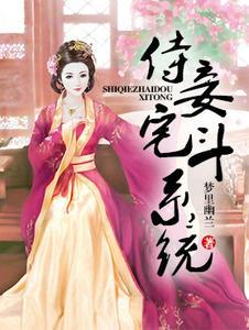 慕蓉逸飞柳心眉