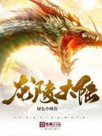 龙陵国境线有多长