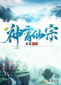 踏上九天