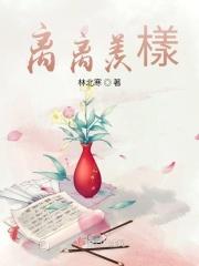 羡忘和离2