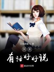剑圣的语音台词